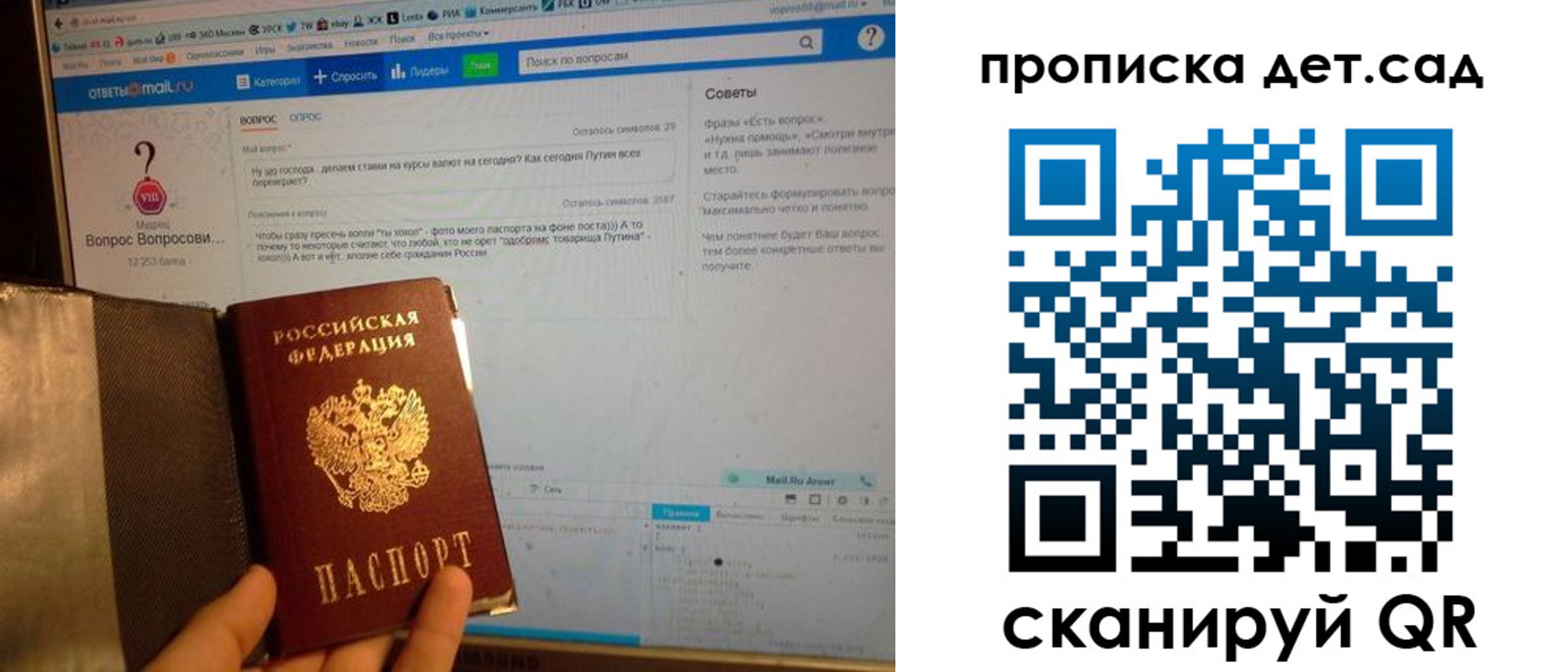 прописка иностранных граждан в Ишиме